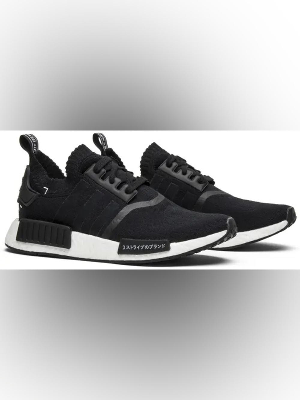 adidas Nmd_R1 Pk Japan Boost S81847